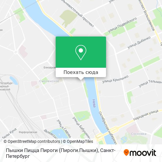 Карта Пышки Пицца Пироги (Пироги.Пышки)