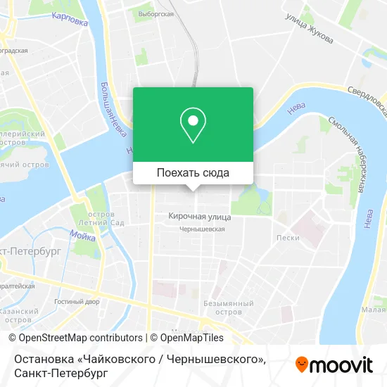 Карта Остановка «Чайковского / Чернышевского»