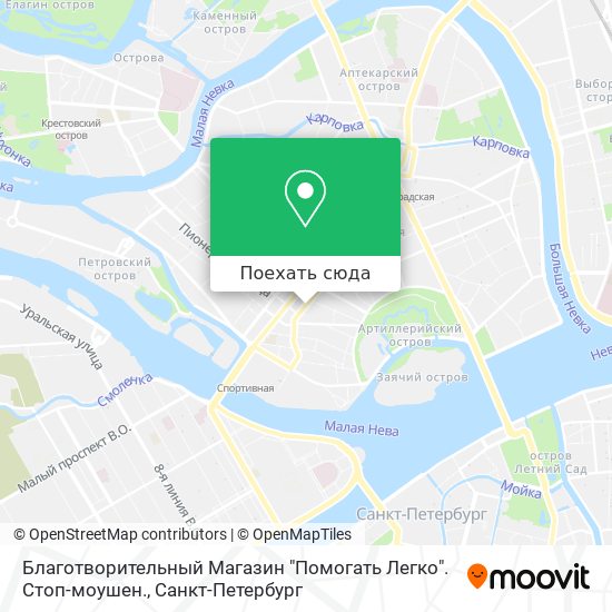 Карта Благотворительный Магазин "Помогать Легко". Стоп-моушен.