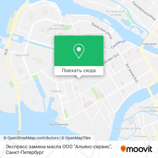 Карта Экспресс замена масла ООО "Альянс-сервис"