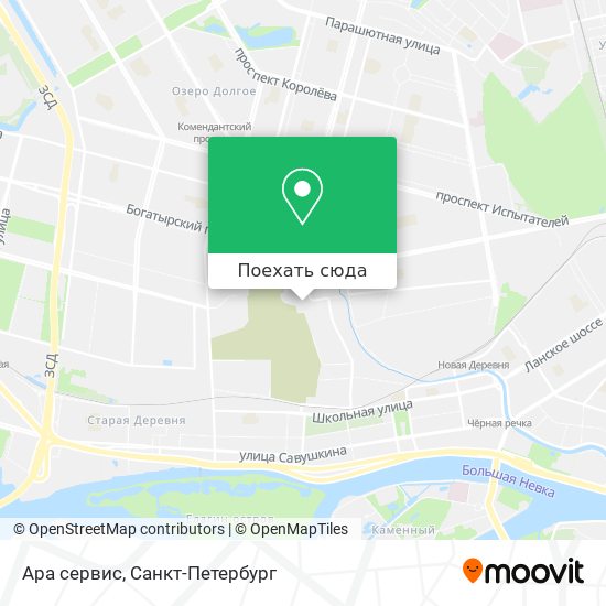 Карта Ара сервис