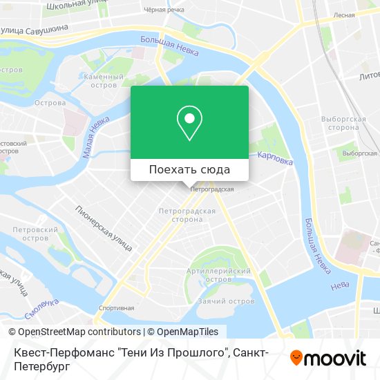 Карта Квест-Перфоманс "Тени Из Прошлого"
