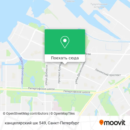 Карта канцелярский шк 549