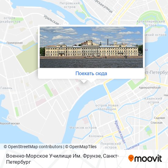 Карта Военно-Морское Училище Им. Фрунзе