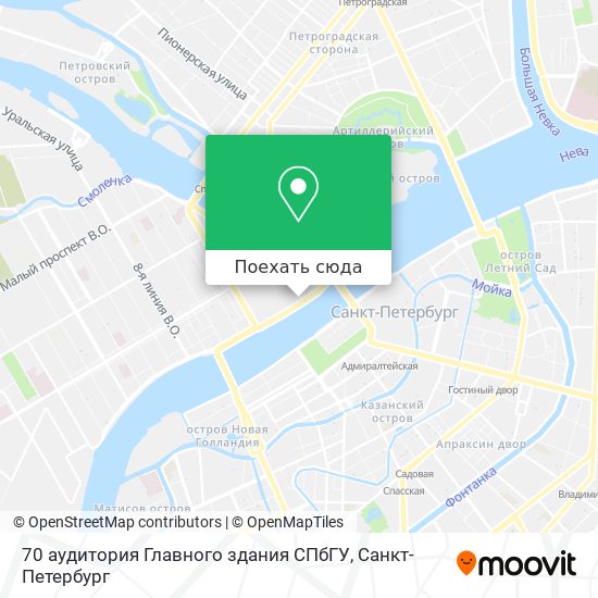 Карта 70 аудитория Главного здания СПбГУ