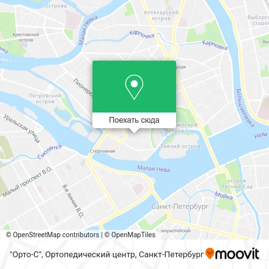 Карта "Орто-С", Ортопедический центр