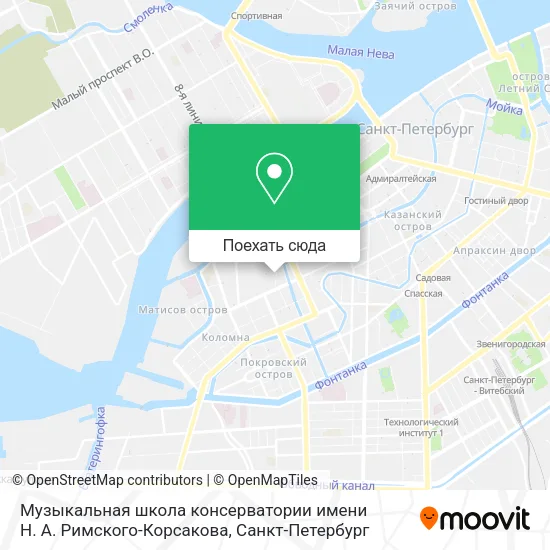 Карта Музыкальная школа консерватории имени Н. А. Римского-Корсакова