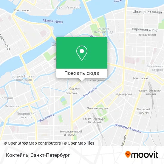 Карта Коктейль