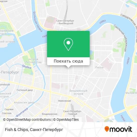 Карта Fish & Chips