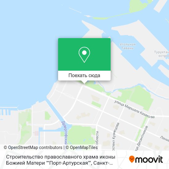 Карта Строительство православного храма иконы Божией Матери ""Порт-Артурская""