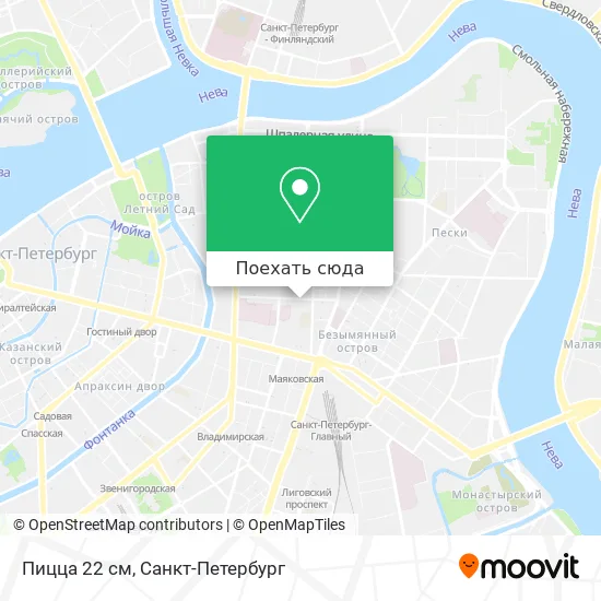 Карта Пицца 22 см