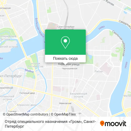 Карта Отряд специального назначения «Гром»