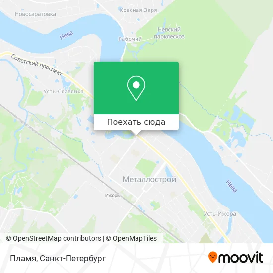 Карта Пламя