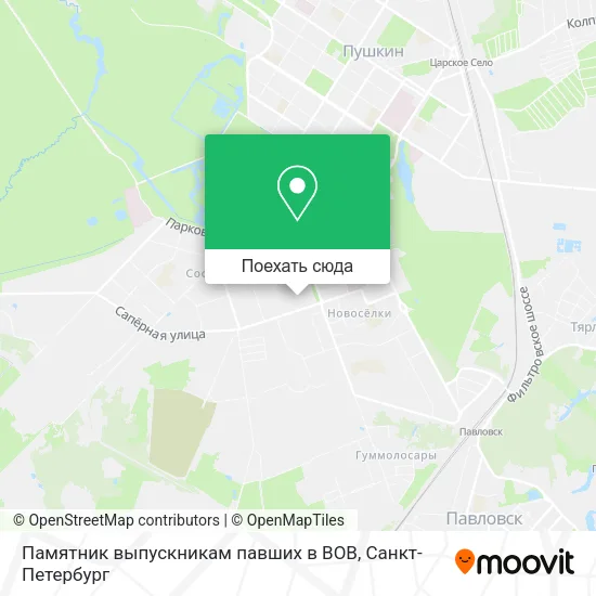 Карта Памятник выпускникам павших в ВОВ