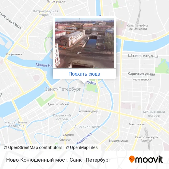 Карта Ново-Конюшенный мост