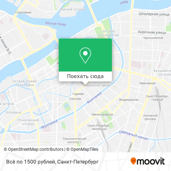 Карта Всё по 1500 рублей