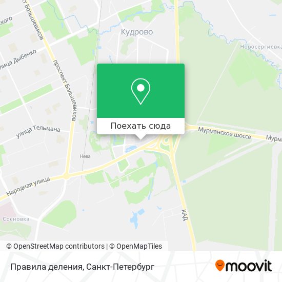 Карта Правила деления