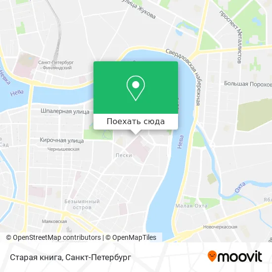 Карта Старая книга