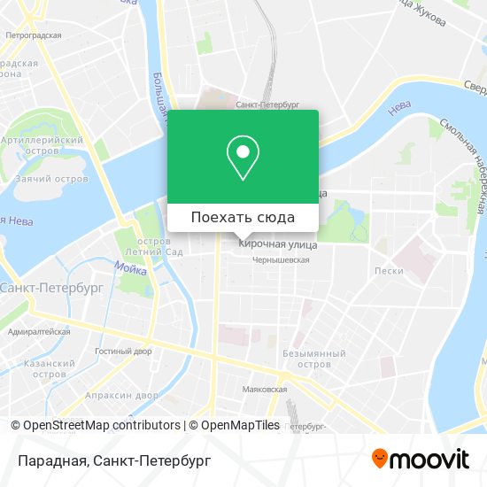 Карта Парадная