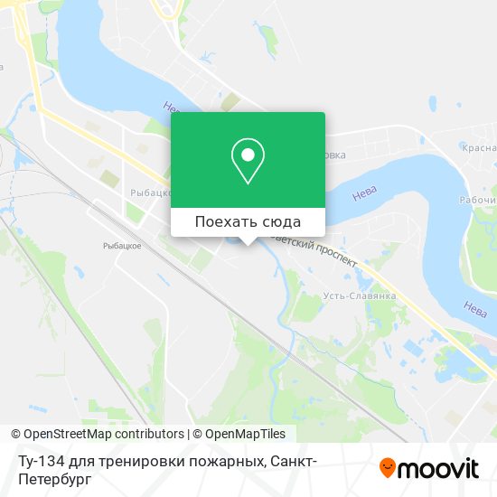 Карта Ту-134 для тренировки пожарных