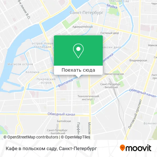 Карта Кафе в польском саду