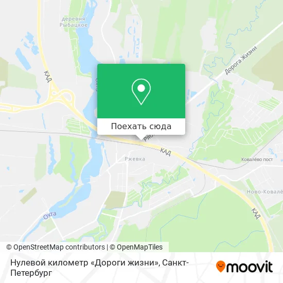 Карта Нулевой километр «Дороги жизни»