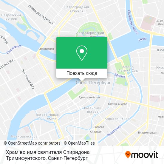 Карта Храм во имя святителя Спиридона Тримифунтского