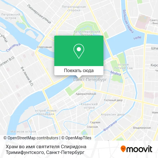 Карта Храм во имя святителя Спиридона Тримифунтского