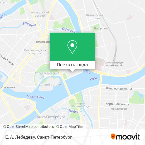 Карта Е. А. Лебедеву