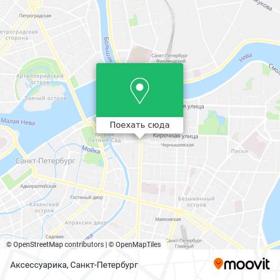 Карта Аксессуарика