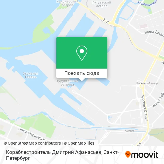 Карта Кораблестроитель Дмитрий Афанасьев