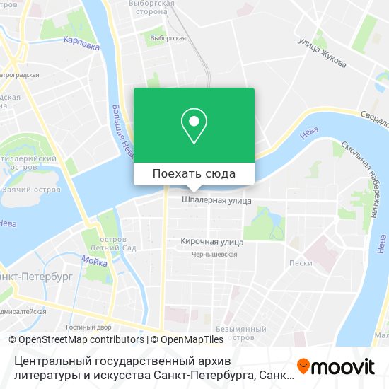 Карта Центральный государственный архив литературы и искусства Санкт-Петербурга