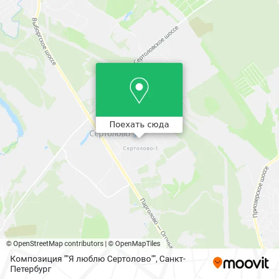 Карта Композиция ""Я люблю Сертолово""