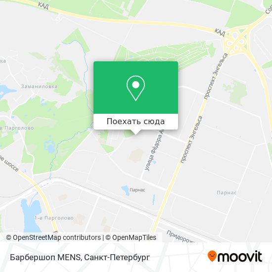 Карта Барбершоп MENS