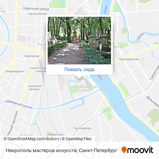 Карта Некрополь мастеров искусств