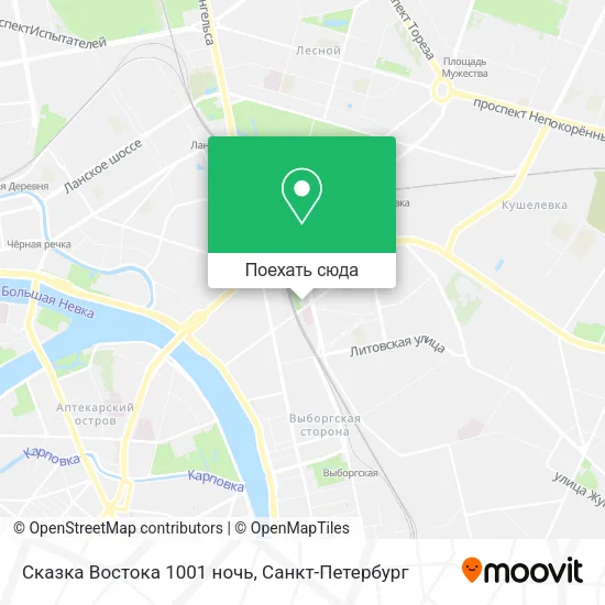 Карта Сказка Востока 1001 ночь