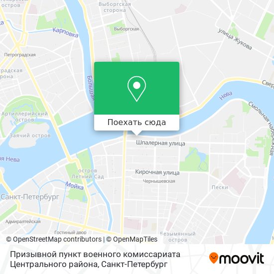 Карта Призывной пункт военного комиссариата Центрального района