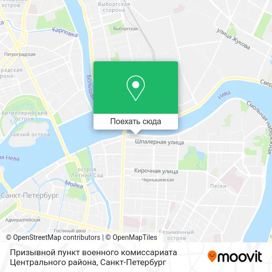 Карта Призывной пункт военного комиссариата Центрального района