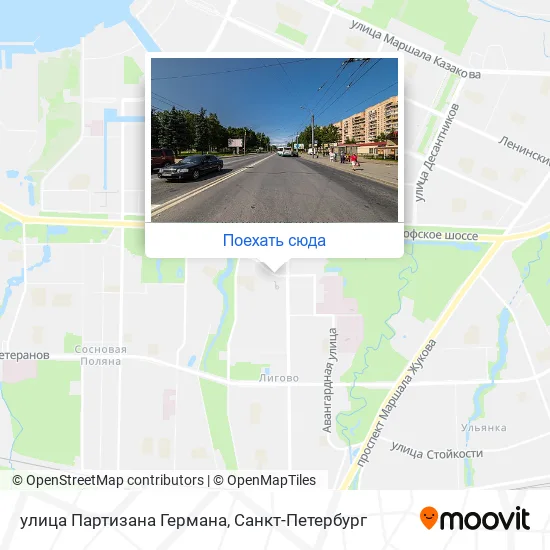 Карта улица Партизана Германа