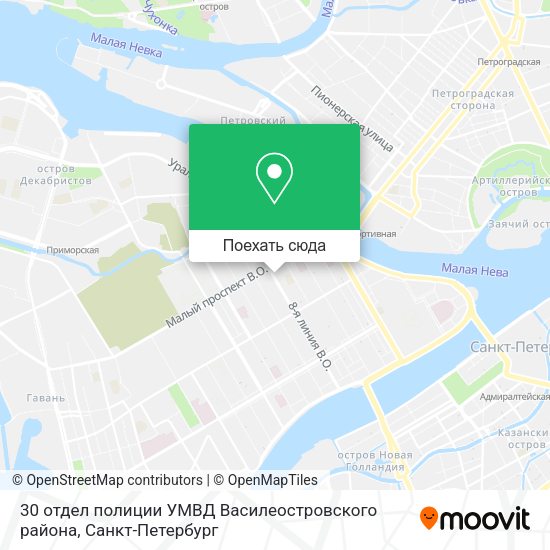 Карта 30 отдел полиции УМВД Василеостровского района
