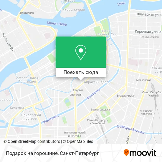 Карта Подарок на горошине