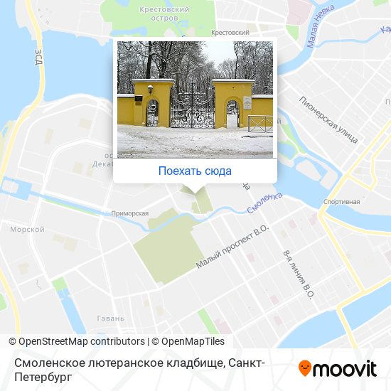 Карта Смоленское лютеранское кладбище