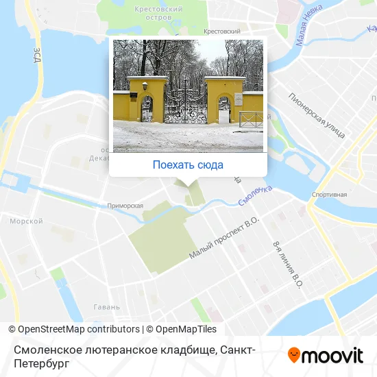 Карта Смоленское лютеранское кладбище