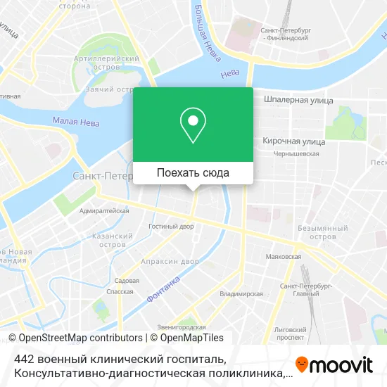 Карта 442 военный клинический госпиталь, Консультативно-диагностическая поликлиника