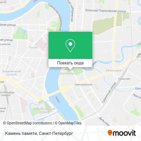 Карта Камень памяти