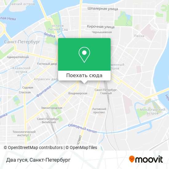 Карта Два гуся