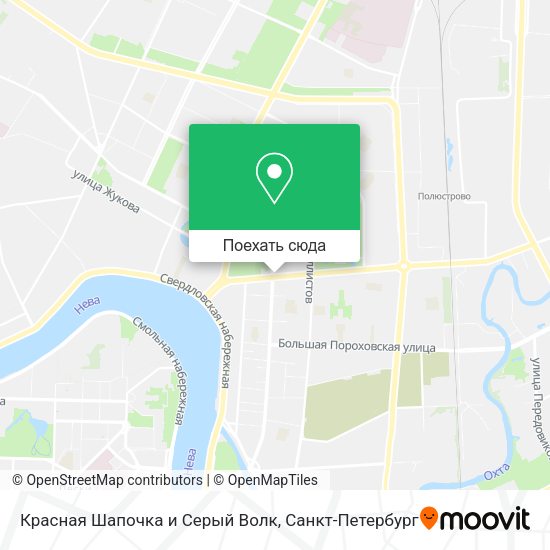 Карта Красная Шапочка и Серый Волк