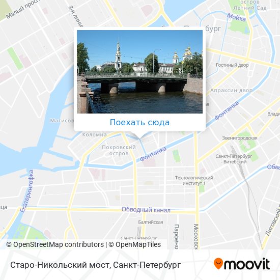 Карта Старо-Никольский мост