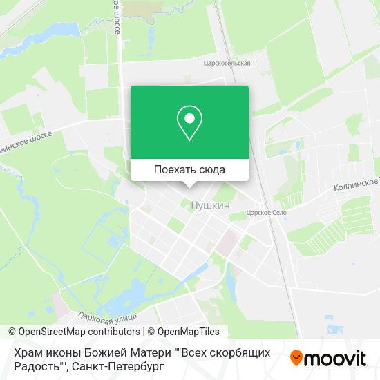 Карта Храм иконы Божией Матери ""Всех скорбящих Радость""