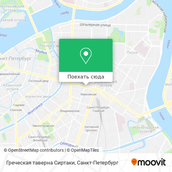 Карта Греческая таверна Сиртаки